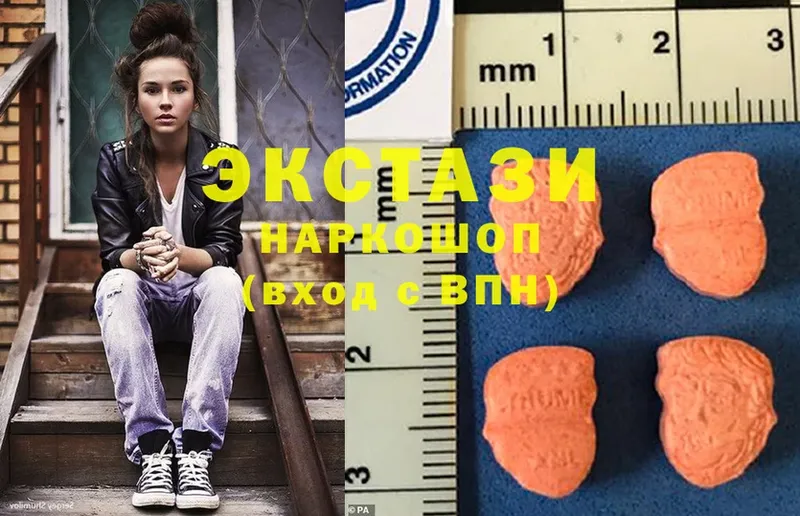 Ecstasy XTC  Борисоглебск 