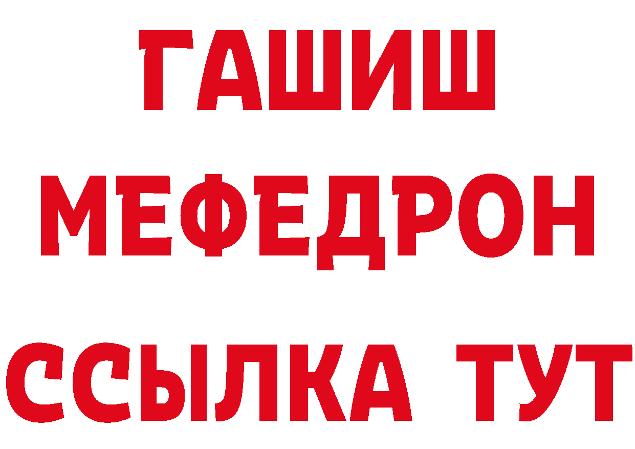 КЕТАМИН VHQ tor даркнет мега Борисоглебск